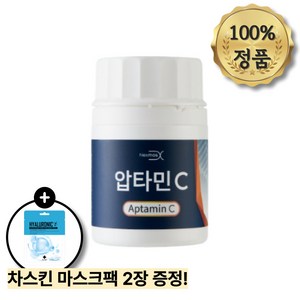 세계최초 넥스모스 압타민C 100%정품, 1개, 30정