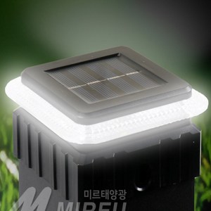 태양광 정원등 LED 센서등 태양열 문주등 카페 조명 솔라 휀스 가로등 사각캡 80mm, 화이트