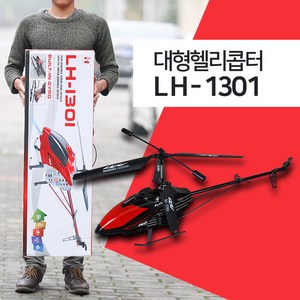 대형헬리콥터 1M초대형헬기 c헬리콥터 초대형c 교육용비행기 LH1301 LH1601, 랜덤 발송, 1개