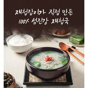 푸짐한 하동 다둥이네 섬진강재첩국, 6개, 500g