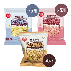 CJ 이츠웰 포켓 팝콘 3종, 15개, 25g