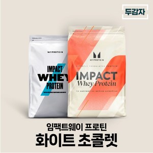 마이프로틴 임팩트웨이 화이트 초콜렛 wpc 단백질 보충제 샘플 증정, 1개, 5kg