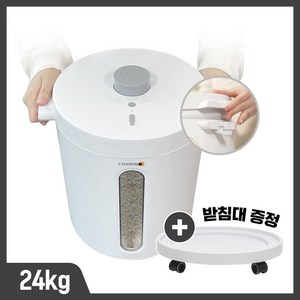 마이미 진공쌀통 [24kg 대용량 / 유무선] 24년형+특허기술(충전식 +압축+ 진공) 쌀벌레방지 밥맛보장 신선도유지 쌀통 USB충전 진공밀폐 쌀보관통 저소음 반려동물 사료보관통, 화이트 24kg [업그레이드 24년형] 쿠팡특가, 1개