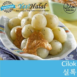 Cilok and peanut sauce / Aci Dicolok / 실록과 땅콩 소스 / 인도네시아 할랄 스낵 (홈메이드 Homemade 450g+50g), 1개, 450g
