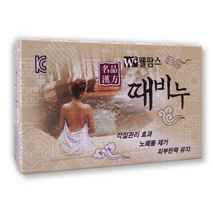 웰팜스 명품 한방 때비누 150g (약국전용), 1개