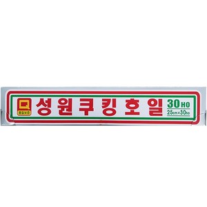 호일(성원 25x30Ho)X50 업소용 쿠킹호일 알루미늄 은박종이, 50개