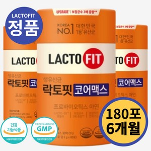 락토핏 종근당건강 생유산균 코어맥스, 60g, 3개