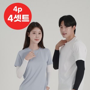 유넬 자외선 차단 팔토시 모기 퇴치 쿨토시 2p 4p, 블랙2+블랙2, 2개