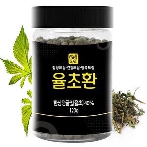 율초환 120g x 5통 (총600g), 5개