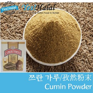 Cumin Powder (순수 100% 다른 재료를 섞지 않은) 쯔란 분말 규민 파우더 쿠민 가루 (인도산 India World 200g), 200g, 1개