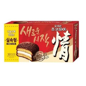 (행사) 초코파이 실속형 1170g 30p nan*82125KK