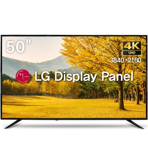 위드라이프 50인치 4K UHD TV 엘지정품패널 고화질 프리미엄티비, 127cm(50인치), WITH50U(상하좌우형), 벽걸이형, 고객직접설치