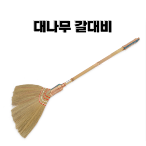 강동누리 인도네시아 대나무갈대비 고급갈대빗자루, 1개