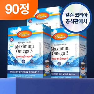 칼슨 60분공정 노르웨이 야생포획 고함량 맥시멈 알티지 오메가3 2000mg, 30정, 3개