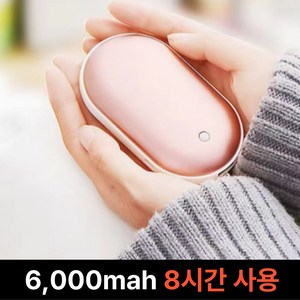 어필러 양면발열 온도조절 충전식 손난로 C타입 보조배터리 6000mah, 핑크