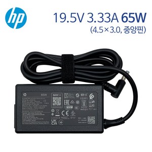 HP 노트북 정품 어댑터 케이블 충전기 TPN-LA16 19.5V 3.33A 65W 외경 4.5mm 내경 3.0mm, 1개