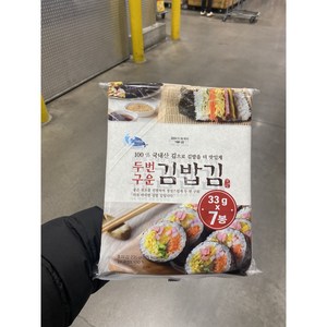 C-WEED 구운 김밥김 33GX7/105매 코스트코, 231g, 1개