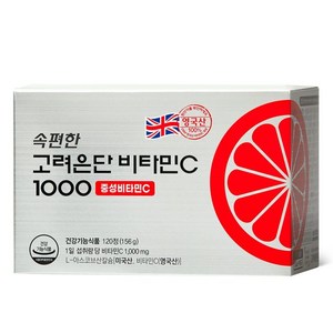 속편한 고려은단 비타민C 1000 중성 항산화(4개월), 120정, 120개