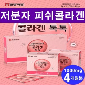 일양약품 저분자 피쉬콜라겐 콜라겐톡톡 120포 4개월분, 1개, 240g