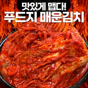 푸드지 맛있게 매운 김치, 1개, 5kg