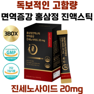 국산 홍삼정 진액 진세노사이드 20mg 면역력 증강 대동고려삼 6년근 홍삼 스틱, 150g, 3박스