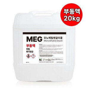 부동액 MEG 20KG 99.9% 모노에틸렌글리콜 Mono Ethylene Glycol, 1개, 18L