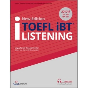 New Edition TOEFL iBT i Listening : 토플 iBT 중상 레벨, 링구아포럼(LinguaFoum)