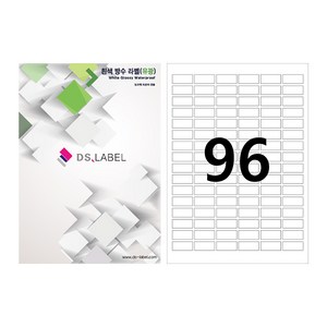 디에스라벨 96칸(6*16) 흰색방수 유광 DW3096 잉크젯 25매, 단품