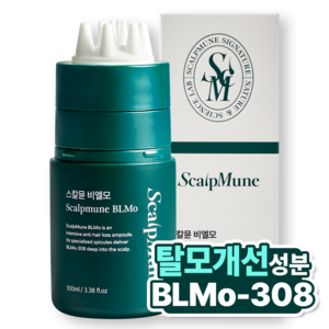 스칼뮨 비엘모 탈모증상완화 기능성 앰플 헤어토닉 두피영양, 1개, 100ml