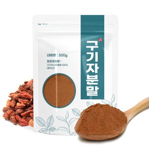 자연초 중국산 구기자 가루 분말 500g, 1개