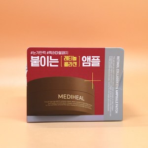 [NEW] 레티놀 콜라겐 아이 앰플 패치 60매, 60매입, 1개