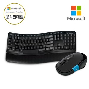 [ Micosoft 코리아 ] 마이크로소프트 스컬프트 컴포트 무선 데스크탑 무선키보드+마우스 세트, 스컬프트 컴포트 데스크탑 키보드+마우스 세트