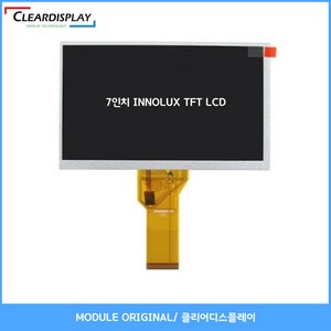 7인치 INNOLUX ORIGINAL TFT LCD MODULE - AT070TN94 (클리어디스플레이), 1개