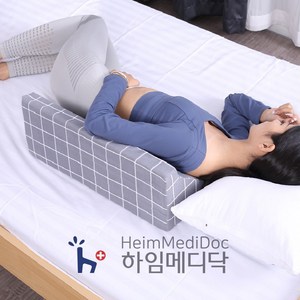 보드미 노인 와상 환자 자세 체위 변환 삼각 쿠션, 소형:50x25x15:신장160cm이하, 1개