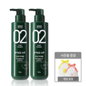 아모스 아모스프로페셔널 녹차실감 탈모샴푸 지성두피타입 +복주머니 증정, 2개, 500ml