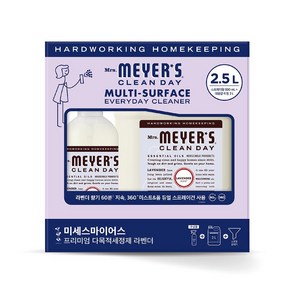 미세스 마이어스 다목적 세정제 라벤더 500ML + 2L, 1개, 2.5L