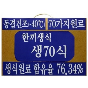 다움생식 생70식 생식 8주분(33g x 56포) 체험가격, 33g, 56개