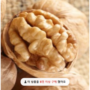 국산 상촌 깐호두 호두반태 분태 부럼 피호두 생식용 견과류 [원산지:국산(충청북도 영동군)], 1개, 1kg
