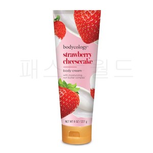 바디콜로지 바디크림 바디로션 스트로베리 치즈케이크 227g