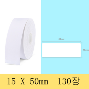 NIIMBOT 님봇 D11 D110 D101 전용라벨 3롤 묶음세트 컬러라벨, 화이트 15X50mm 130장