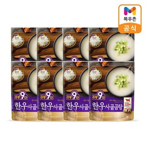 [목우촌] 주부9단 한우사골곰탕 450g, 16개