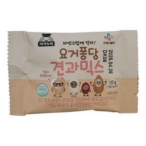 CJ 아이누리 요거퐁당 견과믹스 10g 40입, 200개, 요거트