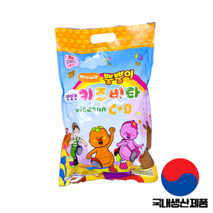 방귀대장 뿡뿡이 키즈비타민 C 플러스 D 1100g, 3개, 1.1kg