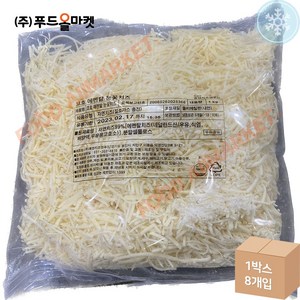 푸드올마켓_ 코호 에멘탈 눈꽃치즈 1kg /슈레드 /냉동, 8개