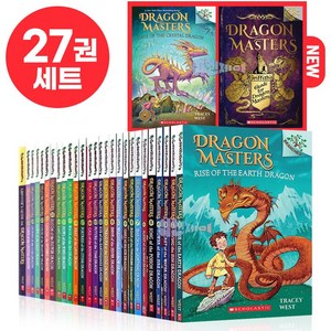 최신판 국내 발송 드래곤 마스터즈 세트 Dagon Mastes 영어 원서