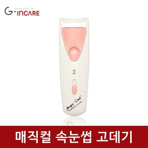 GINCARE 매직컬 뷰러형 속눈썹 고데기 SMT_001, 피치