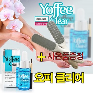 Yoffee Clea 뉴 요피클리어 문제성 손발톱 30ml, 요피클리어 플러스 30ml, 1개