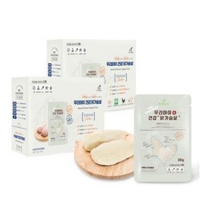 펫루트 반려동물 우리아이 건강 촉촉한 통 닭가슴살 20p, 30g, 40개