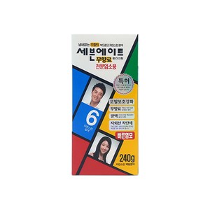 세븐에이트 무향료 칼라크림 염색제 1제 120g x 2p + 2제 120g x 2p + 염모제, 6 자연스런 갈색, 1세트