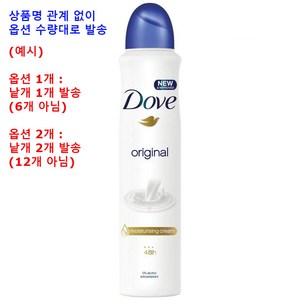 도브 스프레이형 데오드란트 오리지널 5.07oz(150ml) 6팩, 150ml, 6개